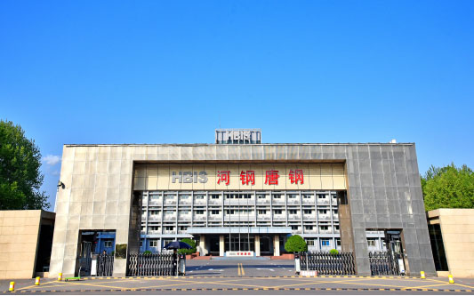 富平河北唐山钢铁集团